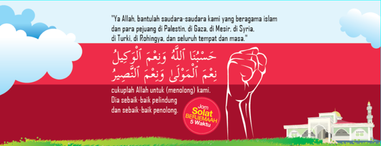 Jom solat berjemaah