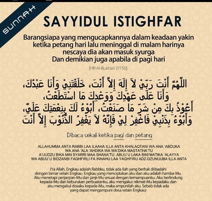 Sayyidul Istighfar