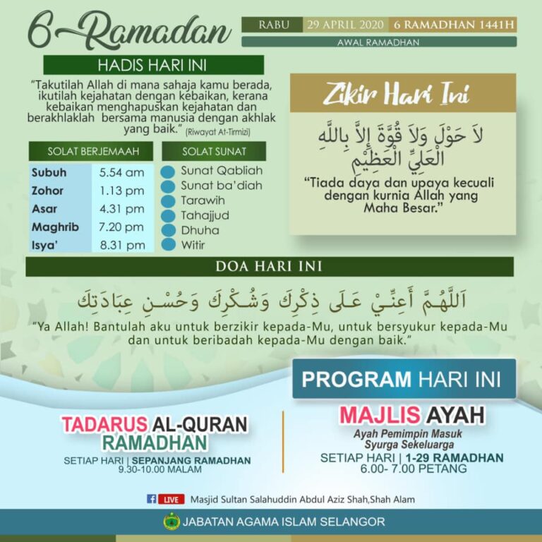Amalan utk hari ke 6 ramadan